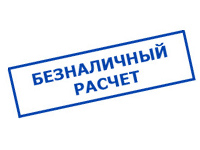 Магазин электротехнических товаров Проф Ток в Иркутске - оплата по безналу